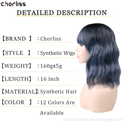 Wholesale Machine Made Water Wave Pink Wig With Bangs Cheap Cosplay Pixie Curls Short Bob Synthetic Hair Wigs With Highlights